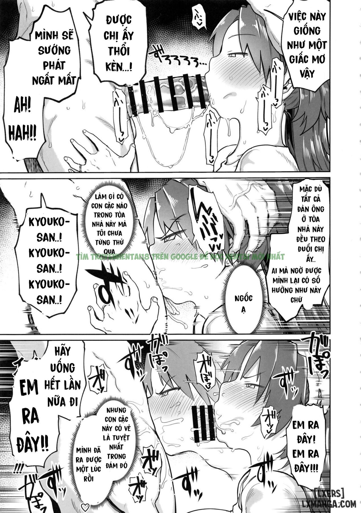 Xem ảnh (C96) [Nikutai Gengo Club (Dekosuke)] Otonari No... Moto Sakura-san (Puella Magi Madoka Magica) - Chap 1 - 17 - Truyenhentaiz.net