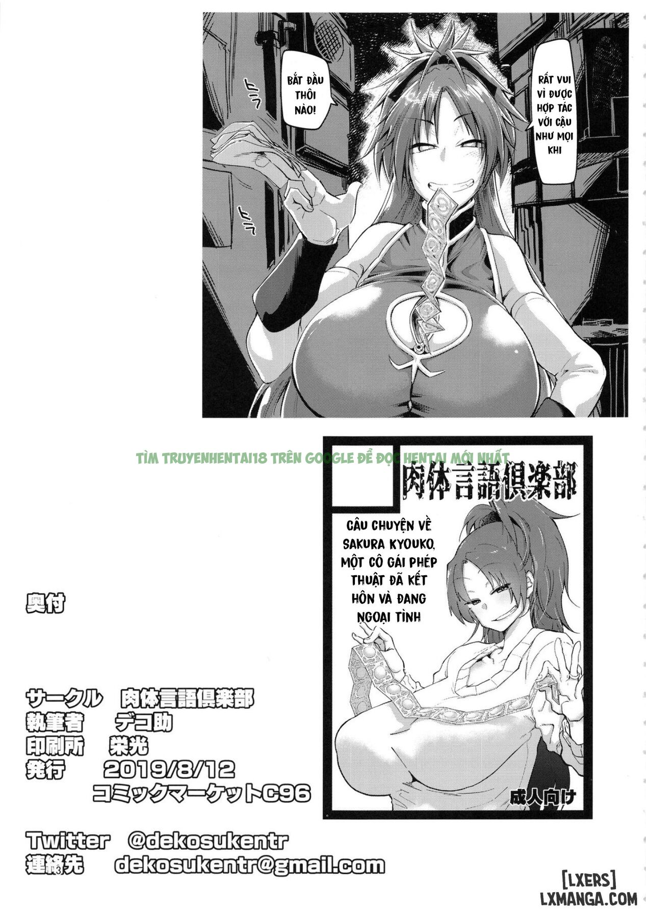 Xem ảnh 3 trong truyện hentai (C96) [Nikutai Gengo Club (Dekosuke)] Otonari No... Moto Sakura-san (Puella Magi Madoka Magica) - Chap 1 - Truyenhentai18.org