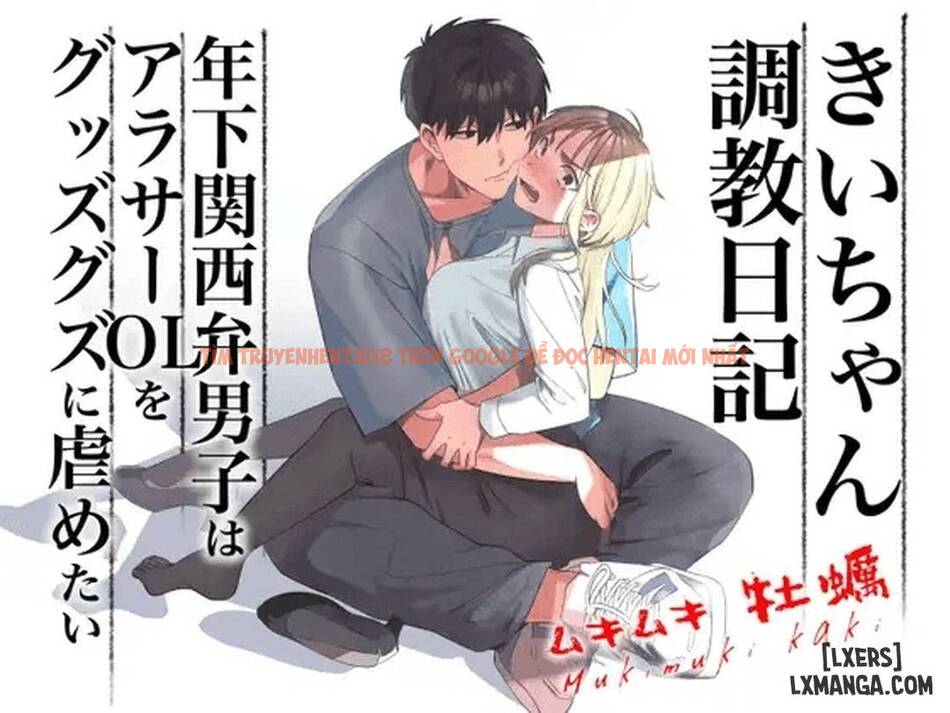 Xem ảnh 1 68c439492a58d trong truyện hentai -chan Choukyou Nikki ~Toshishita Kansai-ben Danshi Wa Arothir Ol O Guzzuguzu Ni Ijimetai~ - One Shot - hentaitvn.net