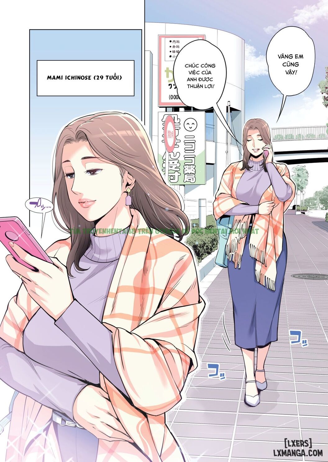 Xem ảnh [full Color] Hiệp Hội Khu Phố - Chap 1 - 7 - HentaiTruyen.net