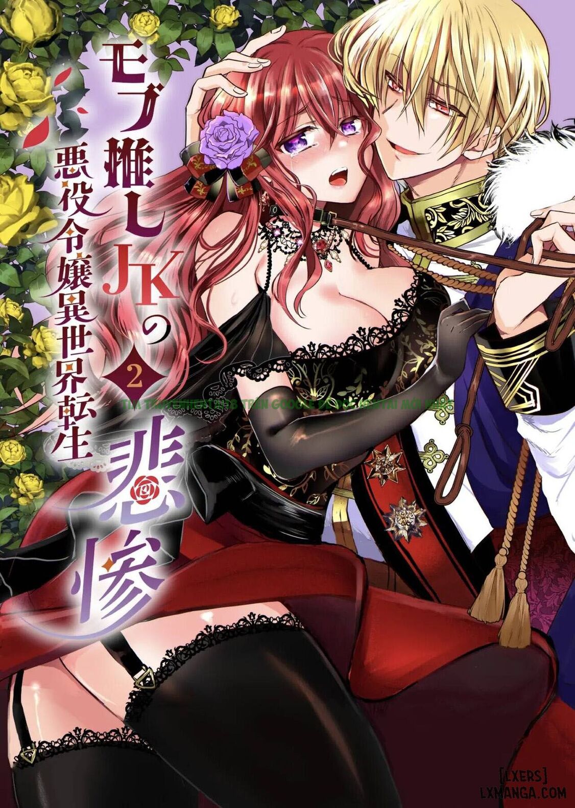 Xem ảnh _JKs Tragic Isekai Reincarnation As The Villainess ~But My Precious Side Character!~ - Chap 2 - 0 - HentaiTruyen.net