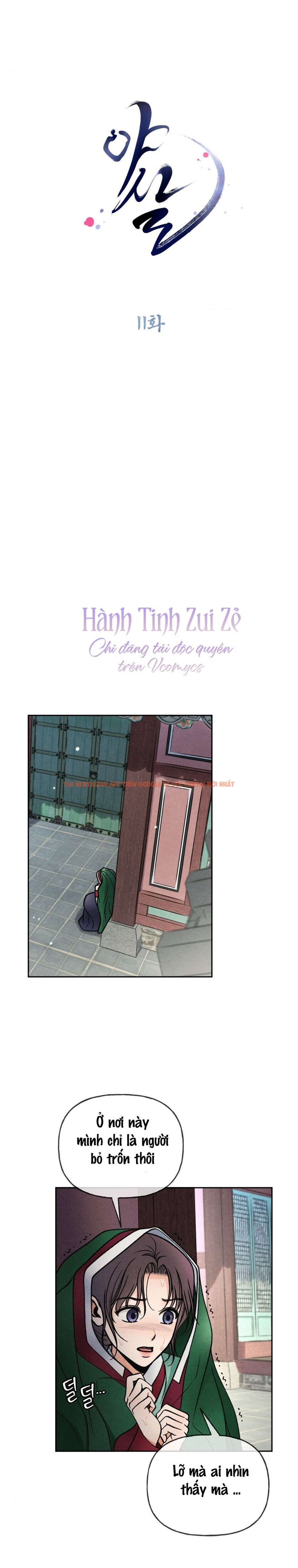 Xem ảnh 〖 Không Che 〗-〖18+〗- Lời Thú Nhận Của Cô Hầu Gái - Chapter 11 - 2 1 - Truyenhentaiz.net