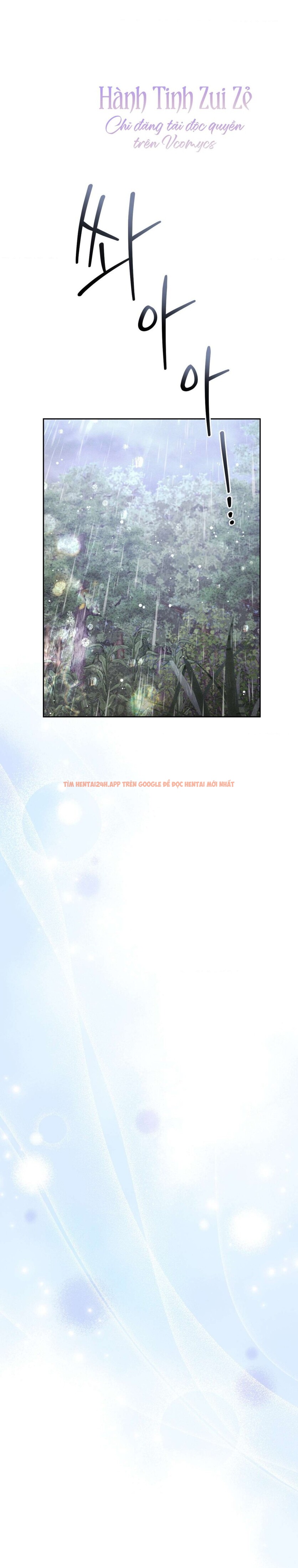 Xem ảnh 〖 Không Che 〗-〖18+〗- Lời Thú Nhận Của Cô Hầu Gái - Chapter 12 - 7 1 - Truyenhentaiz.net