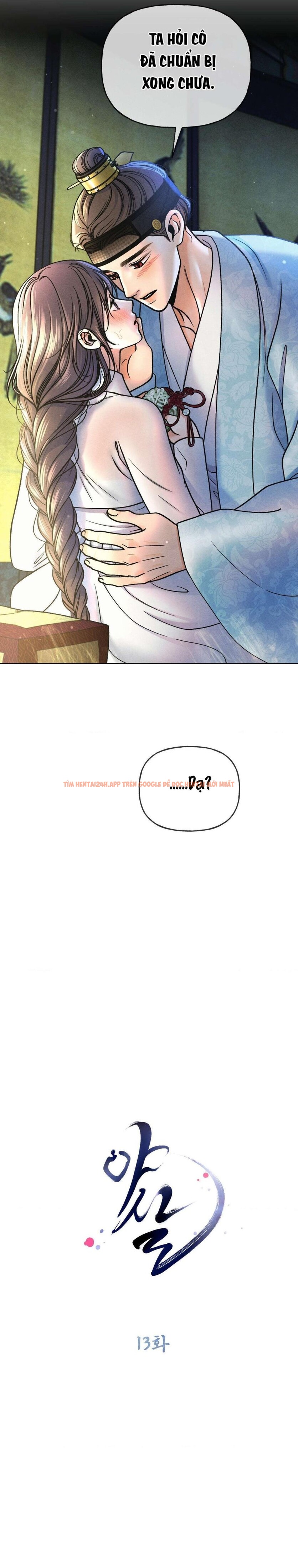 Xem ảnh 〖 Không Che 〗-〖18+〗- Lời Thú Nhận Của Cô Hầu Gái - Chapter 13 - 1 1 - Truyenhentaiz.net