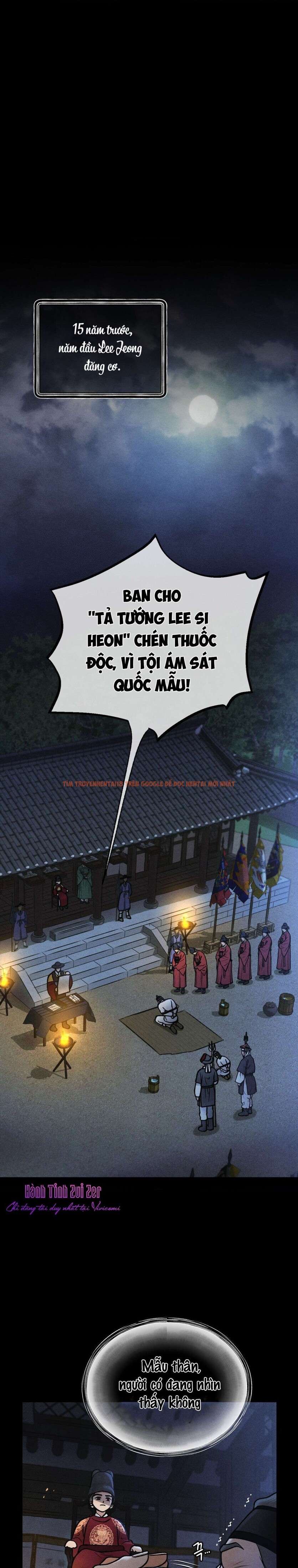 Xem ảnh 〖 Không Che 〗-〖18+〗- Lời Thú Nhận Của Cô Hầu Gái - Chapter 19 - 2 0 - Truyenhentaiz.net