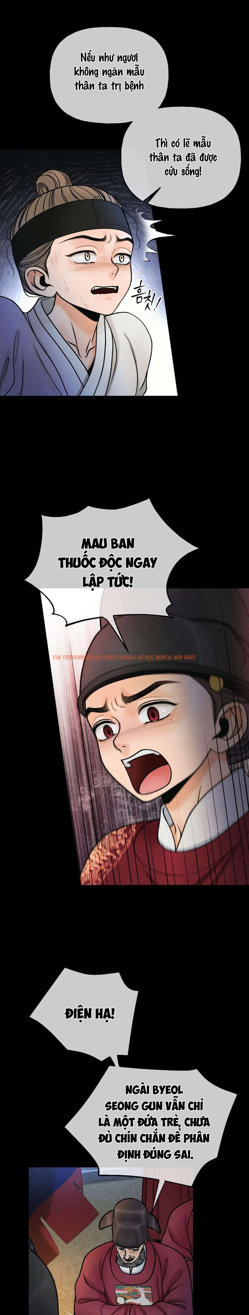 Xem ảnh 〖 Không Che 〗-〖18+〗- Lời Thú Nhận Của Cô Hầu Gái - Chapter 19 - 4 0 - Truyenhentaiz.net