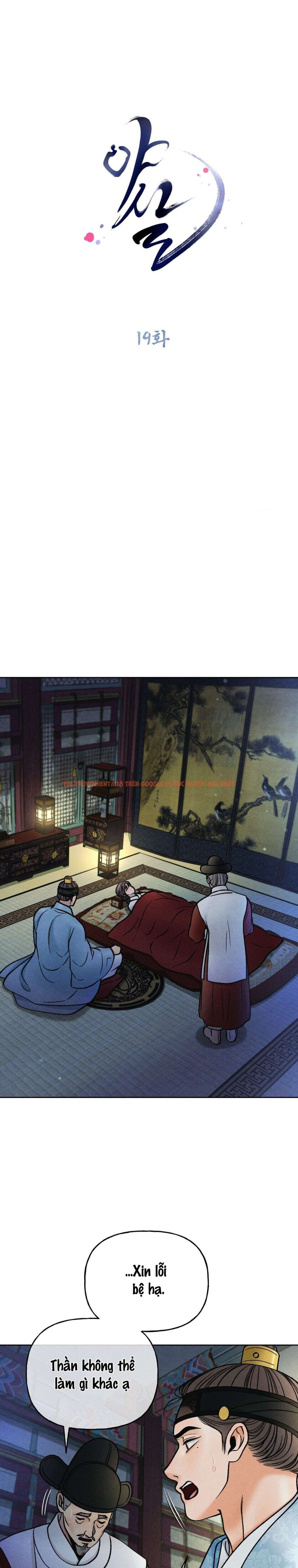 Xem ảnh 〖 Không Che 〗-〖18+〗- Lời Thú Nhận Của Cô Hầu Gái - Chapter 19 - 6 0 - Truyenhentaiz.net