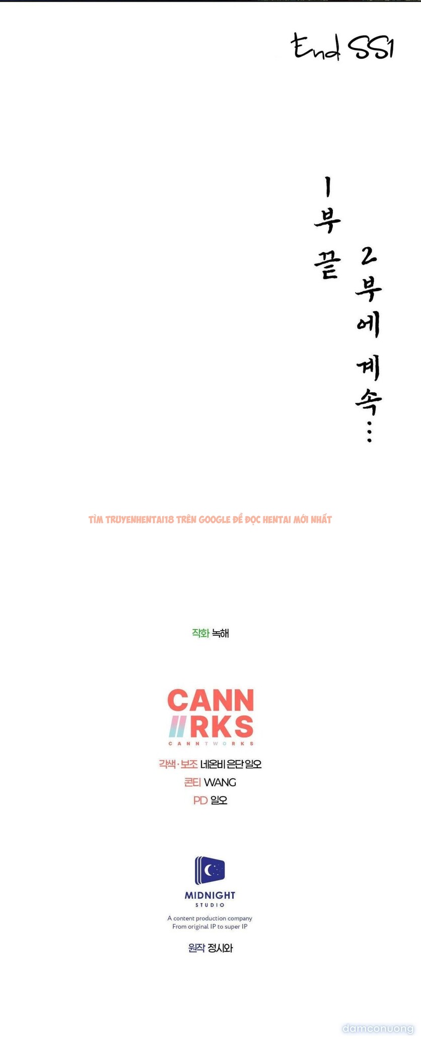 Xem ảnh 〖 Không Che 〗-〖18+〗- Lời Thú Nhận Của Cô Hầu Gái - Chapter 20 - 11 2 - Truyenhentaiz.net