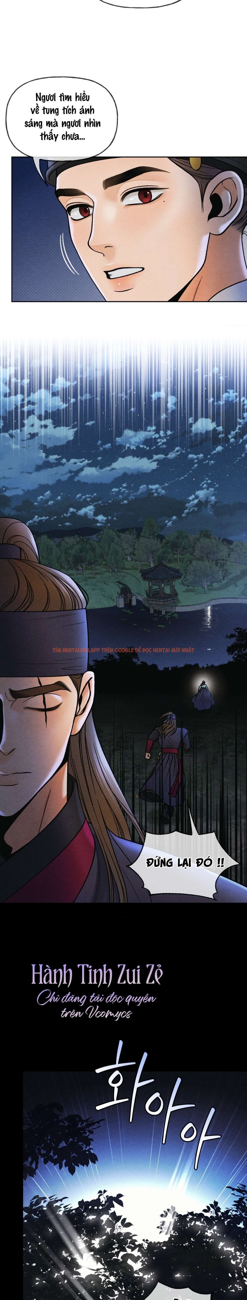 Xem ảnh 〖 Không Che 〗-〖18+〗- Lời Thú Nhận Của Cô Hầu Gái - Chapter 5 - 12 1 - Truyenhentaiz.net