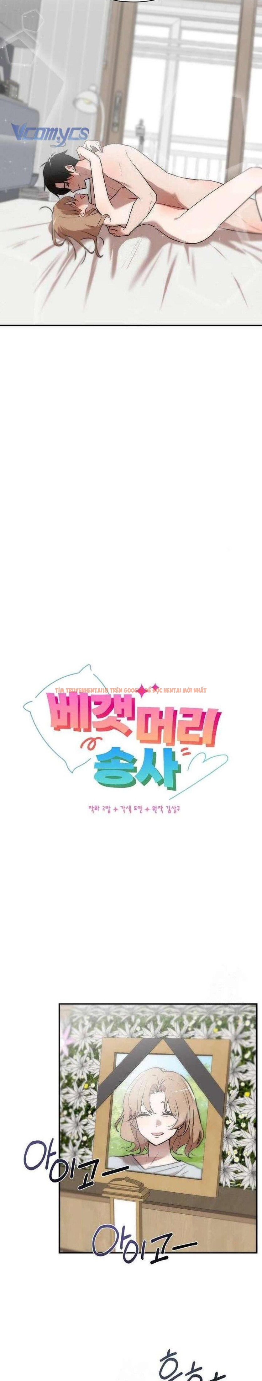 Xem ảnh 1 1 trong truyện hentai [không Che] [18+] Cãi Vã Trên Gối - Chapter 16 - hentaitvn.net