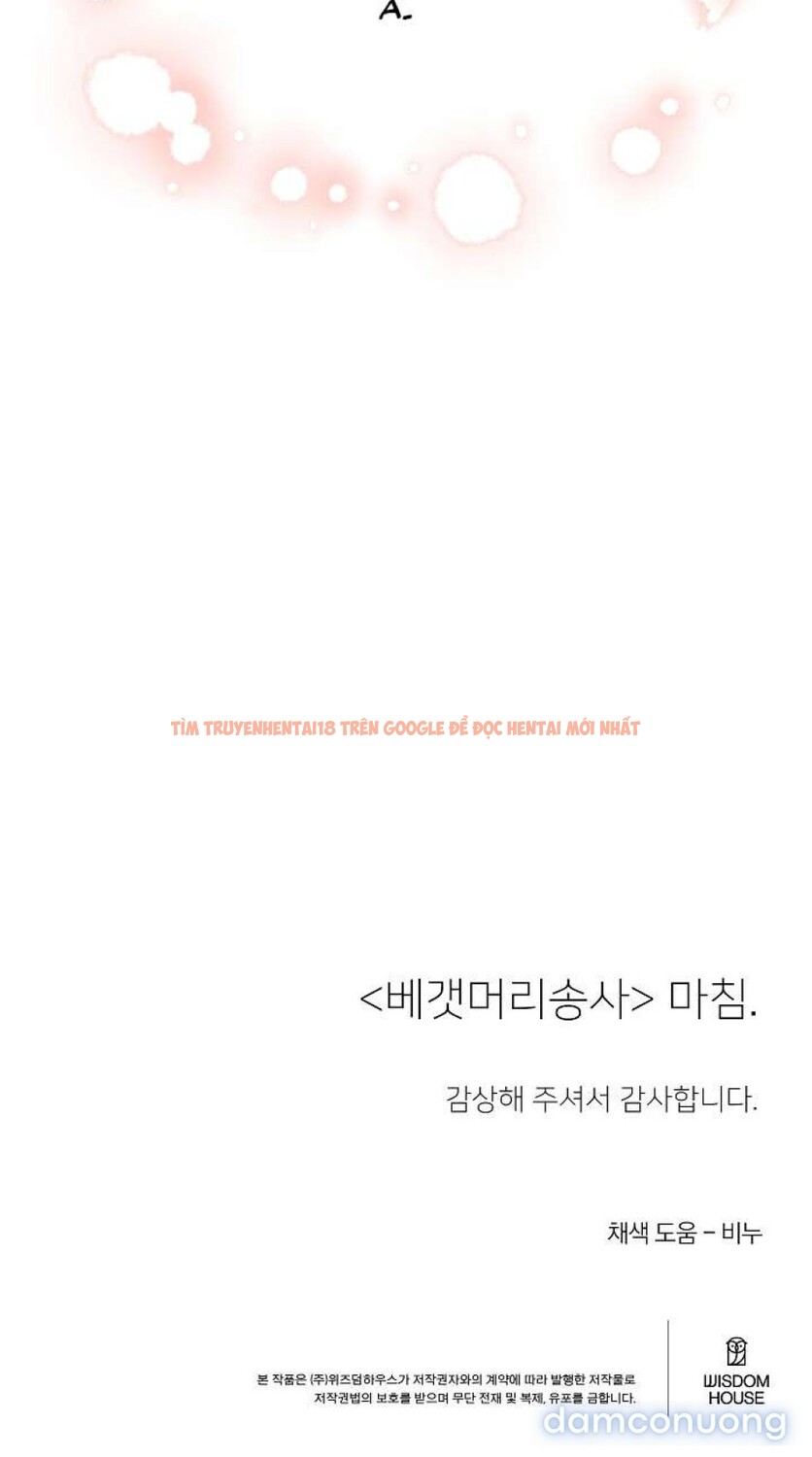 Xem ảnh [không Che] [18+] Cãi Vã Trên Gối - Chapter 20 - 6 3 - Truyenhentaiz.net