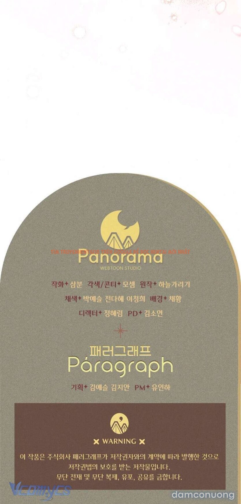 Xem ảnh 5 8 trong truyện hentai [không Che] [18+] Chậm Rãi Yêu Nhau - Chapter 2 - www.hentaitvn.net