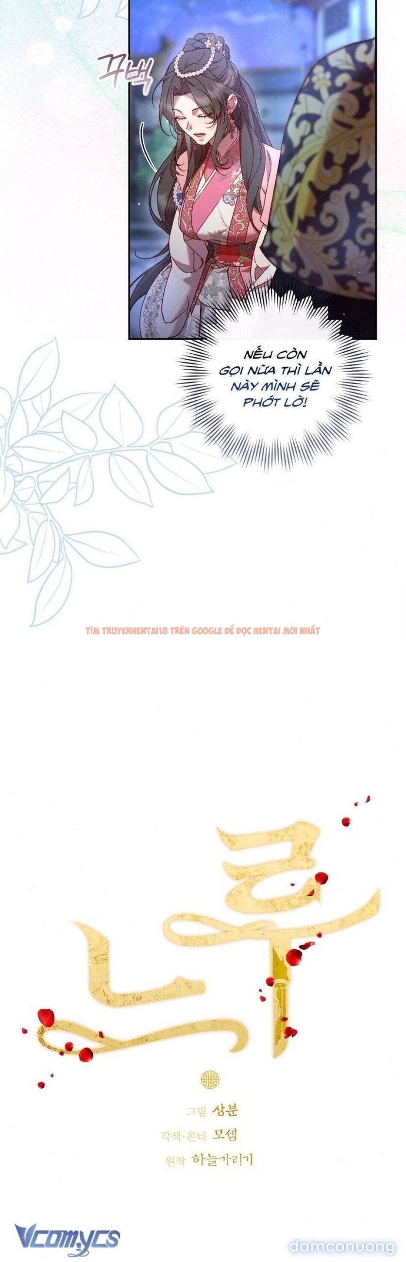 Xem ảnh 3 5 trong truyện hentai [không Che] [18+] Chậm Rãi Yêu Nhau - Chapter 6 - www.hentaitvn.net