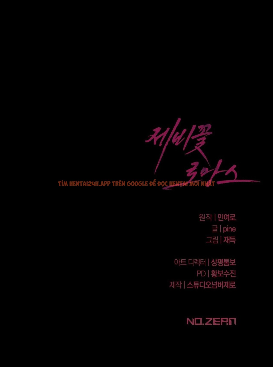 [không Che] [18+] Chuyện Tình Hoa Violet - Chapter 0