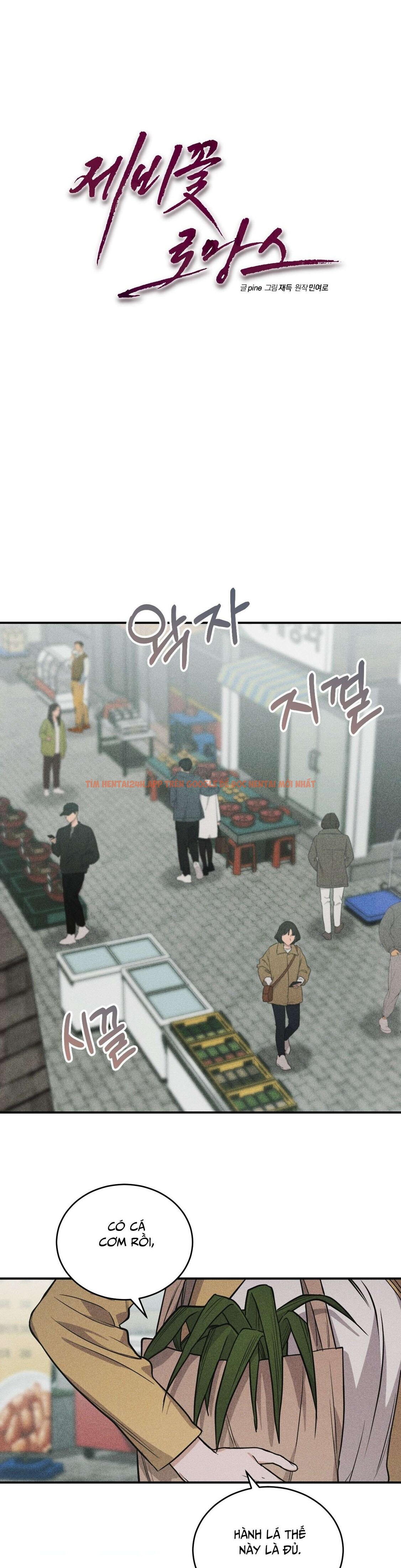 [không Che] [18+] Chuyện Tình Hoa Violet - Chapter 1