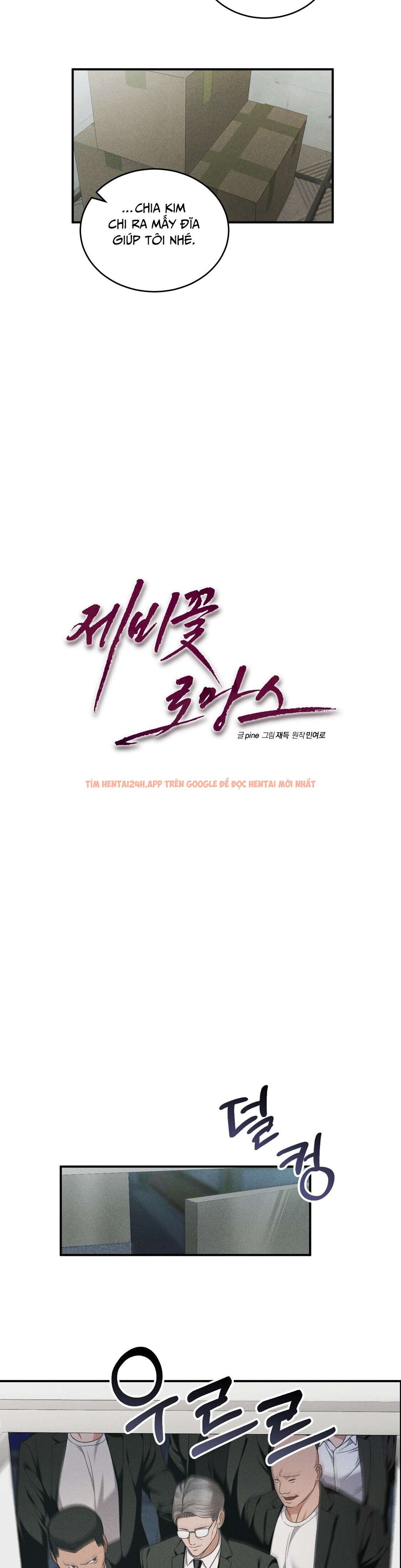 [không Che] [18+] Chuyện Tình Hoa Violet - Chapter 2