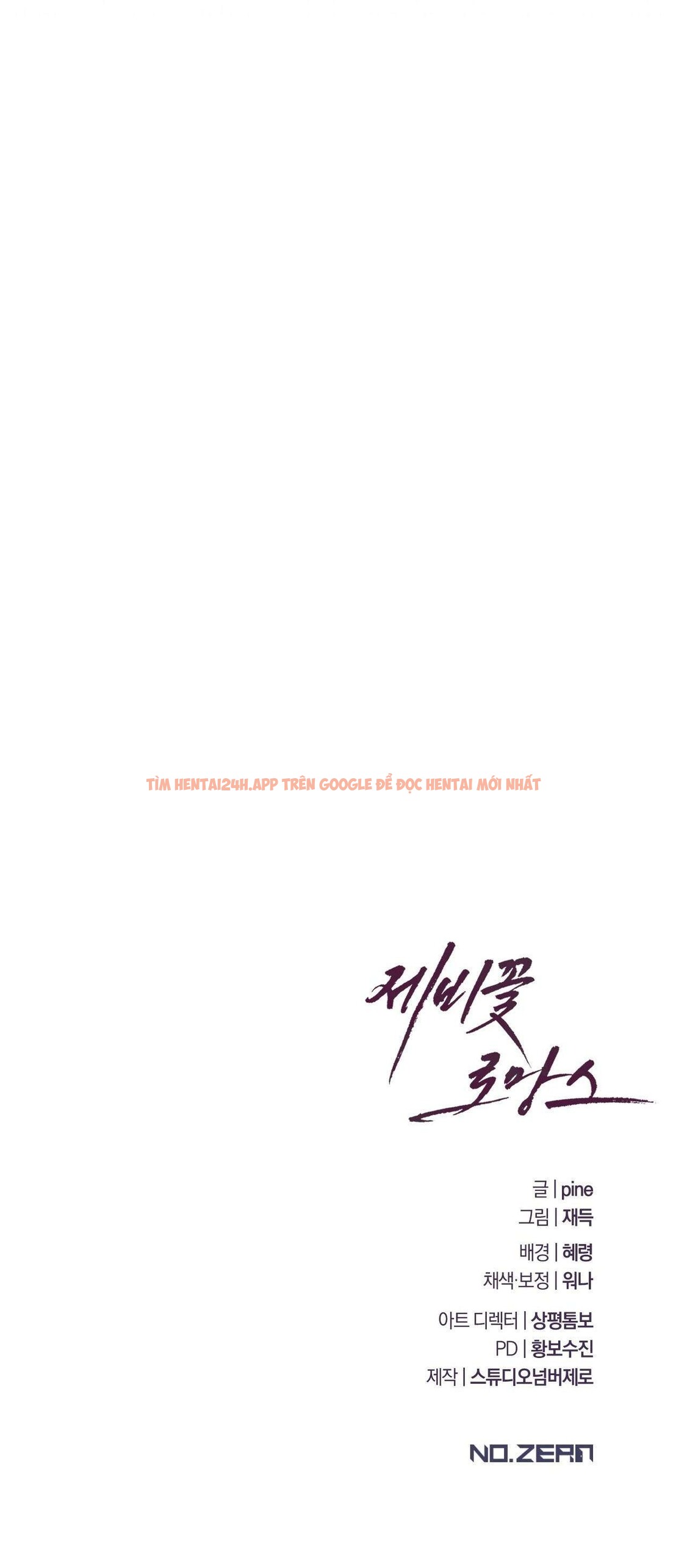 [không Che] [18+] Chuyện Tình Hoa Violet - Chapter 2