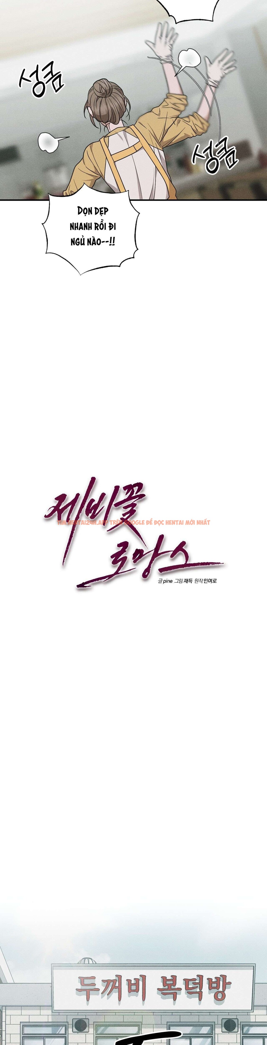 Xem ảnh [không Che] [18+] Chuyện Tình Hoa Violet - Chapter 3 - 3 2 - Truyenhentaiz.net