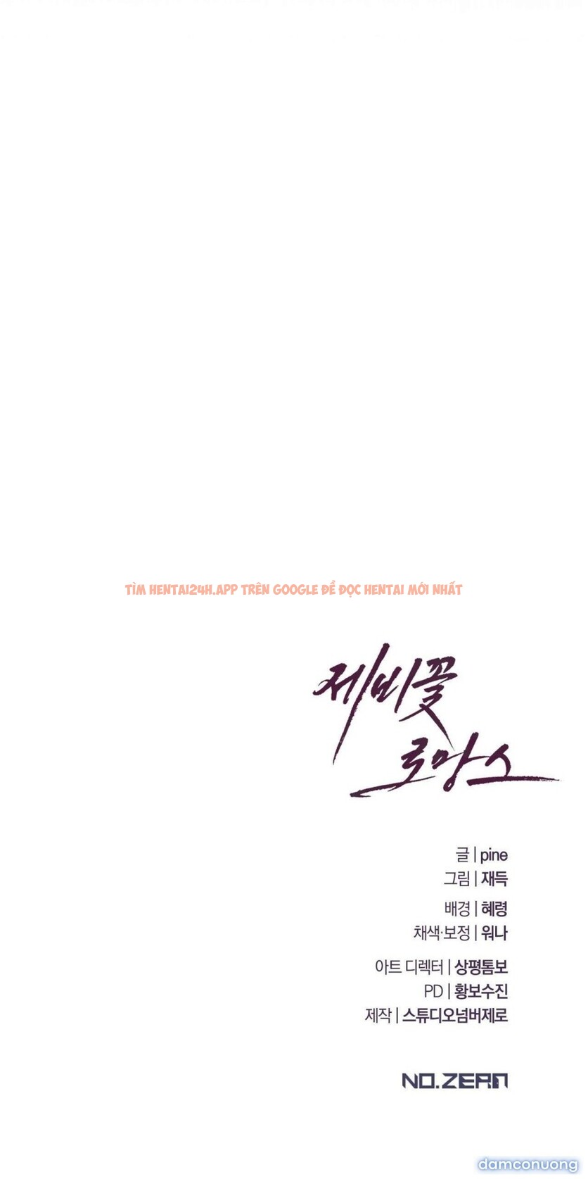 Xem ảnh [không Che] [18+] Chuyện Tình Hoa Violet - Chapter 6 - 8 3 - Truyenhentaiz.net