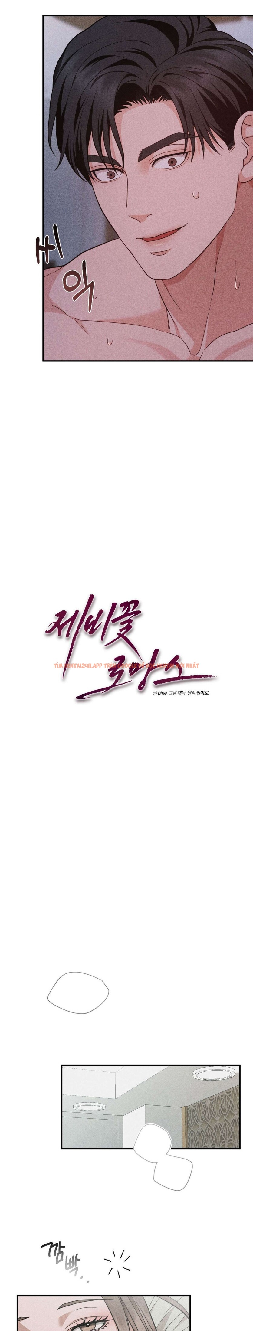 Xem ảnh [không Che] [18+] Chuyện Tình Hoa Violet - Chapter 7 - 4 0 - Truyenhentaiz.net