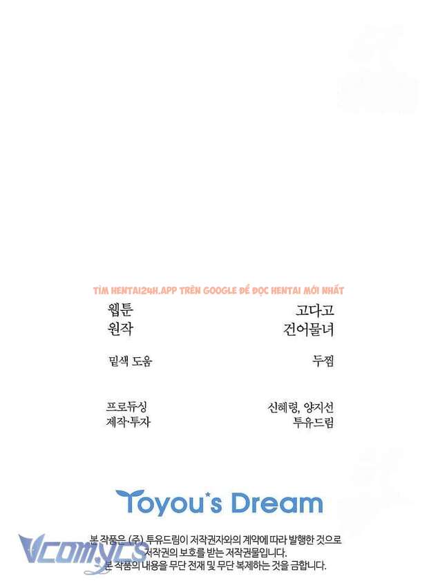 Xem ảnh 8 trong truyện hentai [không Che] [18+] Đóa Hoa Là Mồi Nhử - Chapter 12 - hentaitvn.net