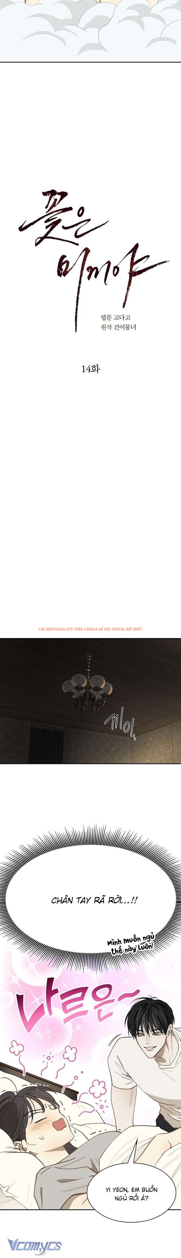 Xem ảnh [không Che] [18+] Đóa Hoa Là Mồi Nhử - Chapter 14 - 2 2 - Truyenhentaiz.net