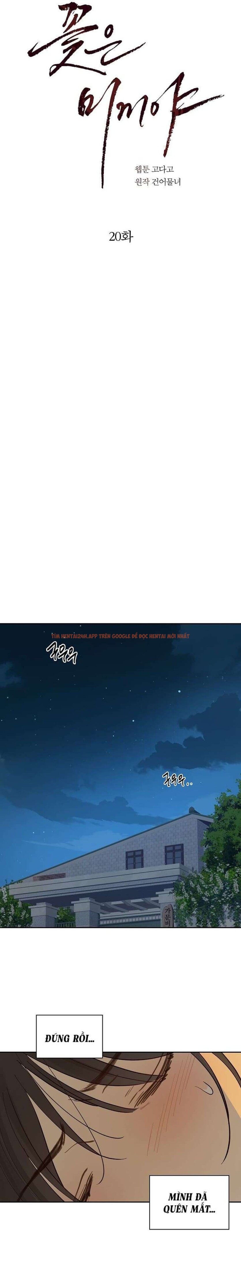 Xem ảnh [không Che] [18+] Đóa Hoa Là Mồi Nhử - Chapter 20 - 4 0 - Truyenhentaiz.net