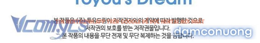 Xem ảnh [không Che] [18+] Đóa Hoa Là Mồi Nhử - Chapter 21 - 8 1 - Truyenhentaiz.net