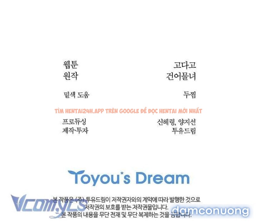 Xem ảnh [không Che] [18+] Đóa Hoa Là Mồi Nhử - Chapter 22 - 8 2 - Truyenhentaiz.net