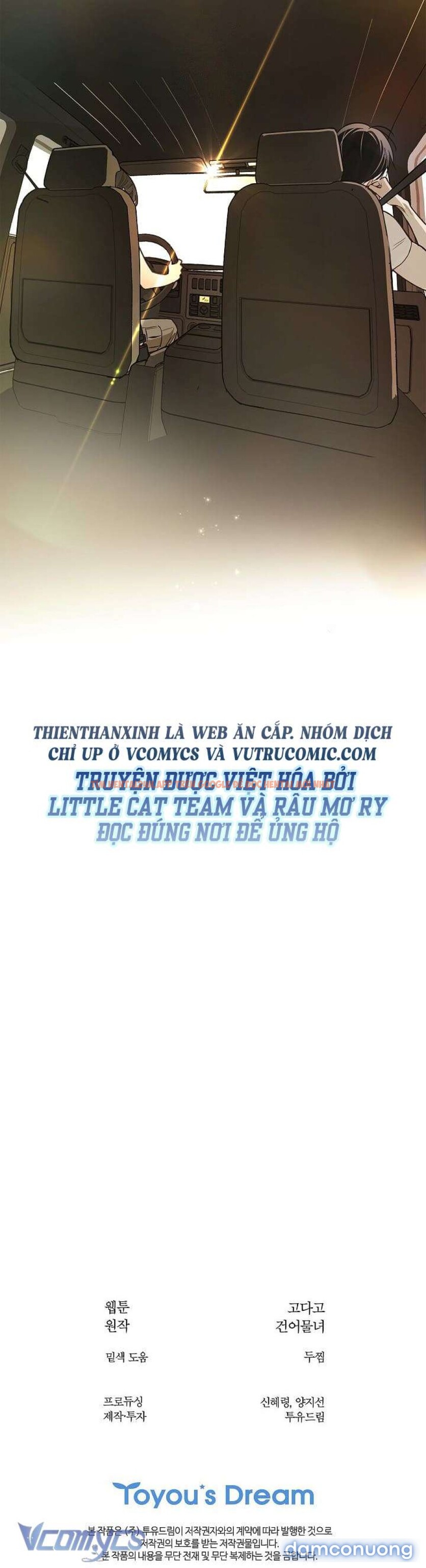 Xem ảnh [không Che] [18+] Đóa Hoa Là Mồi Nhử - Chapter 25 - 7 - Truyenhentaiz.net