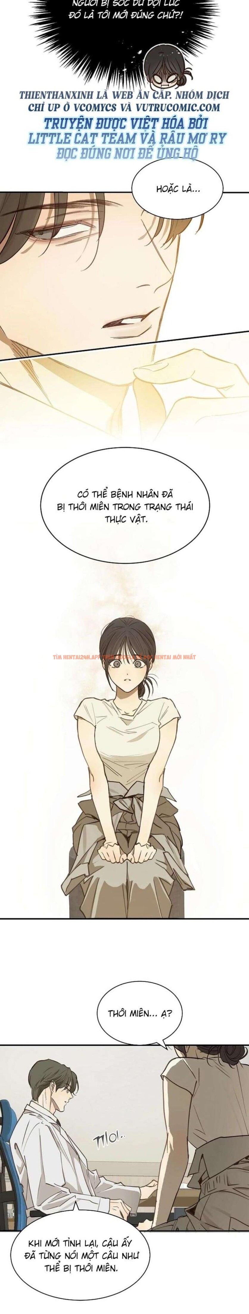 Xem ảnh [không Che] [18+] Đóa Hoa Là Mồi Nhử - Chapter 26 - 1 1 - Truyenhentaiz.net