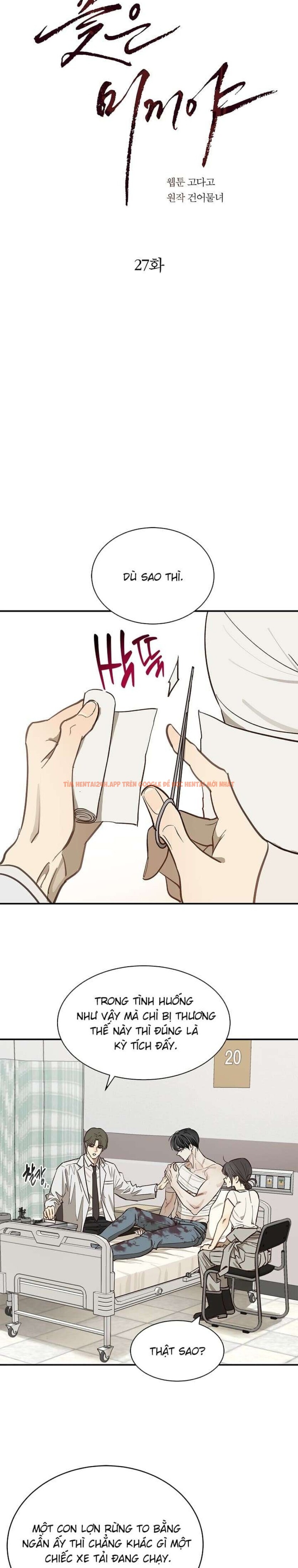 Xem ảnh [không Che] [18+] Đóa Hoa Là Mồi Nhử - Chapter 27 - 6 2 - Truyenhentaiz.net