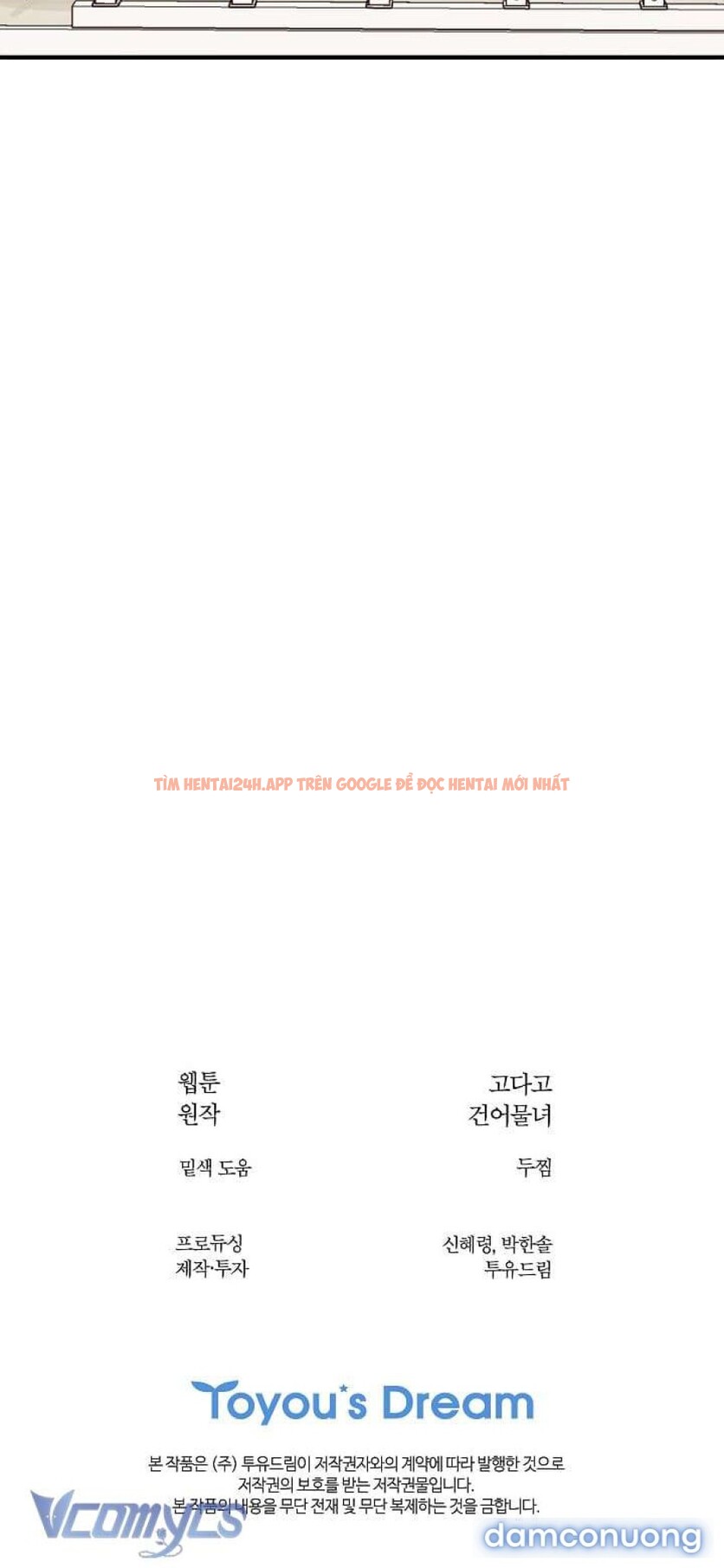 Xem ảnh [không Che] [18+] Đóa Hoa Là Mồi Nhử - Chapter 27 - 7 3 - Truyenhentaiz.net