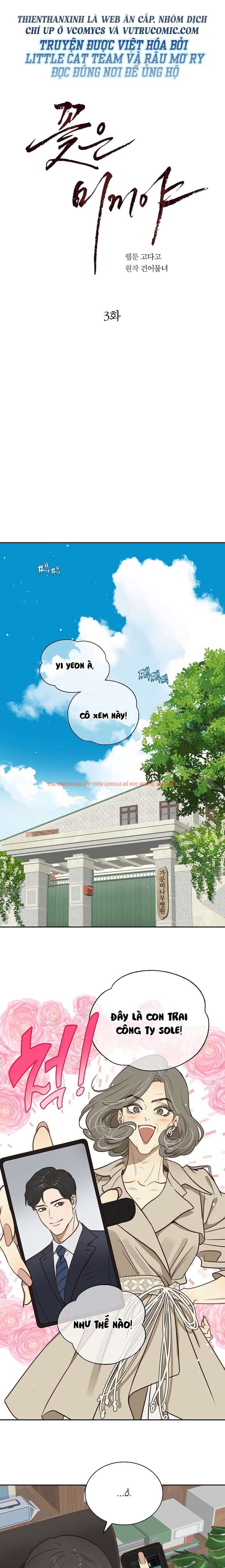 Xem ảnh 1 0 trong truyện hentai [không Che] [18+] Đóa Hoa Là Mồi Nhử - Chapter 3 - hentaitvn.net