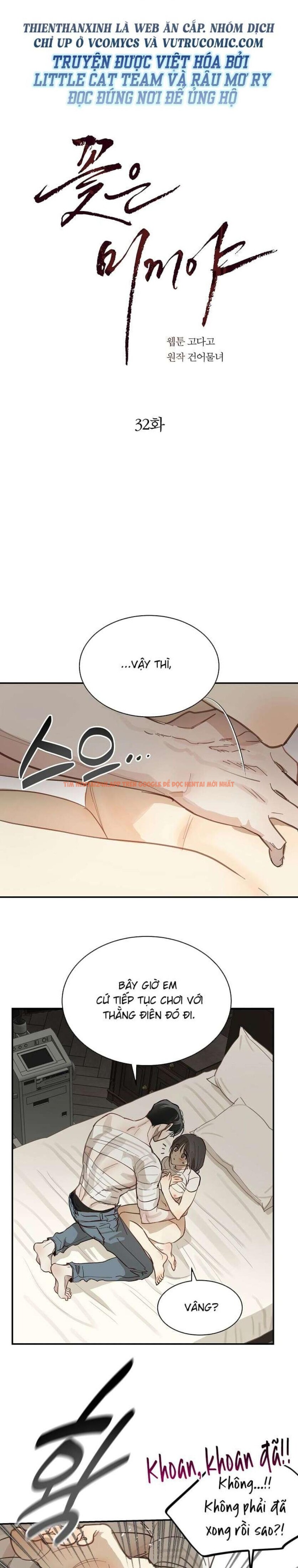 Xem ảnh [không Che] [18+] Đóa Hoa Là Mồi Nhử - Chapter 32 - 1 0 - Truyenhentaiz.net