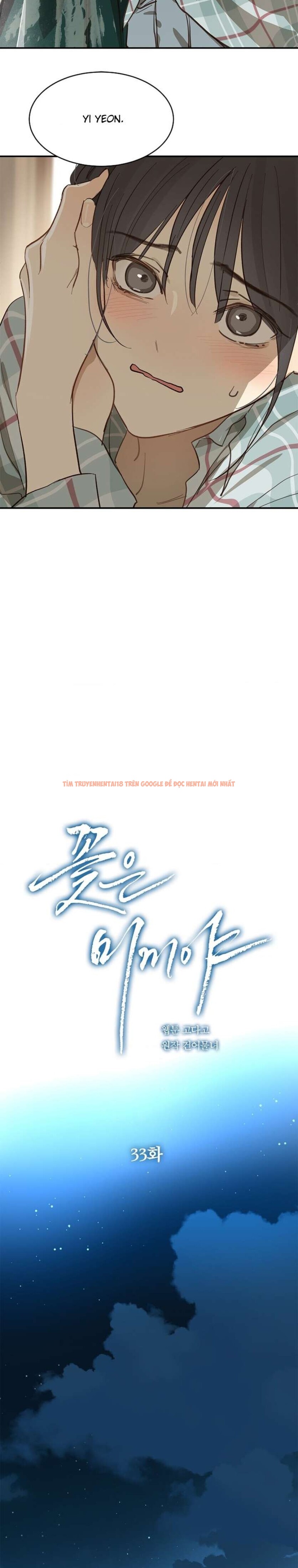 Xem ảnh [không Che] [18+] Đóa Hoa Là Mồi Nhử - Chapter 33 - 7 2 - Truyenhentaiz.net