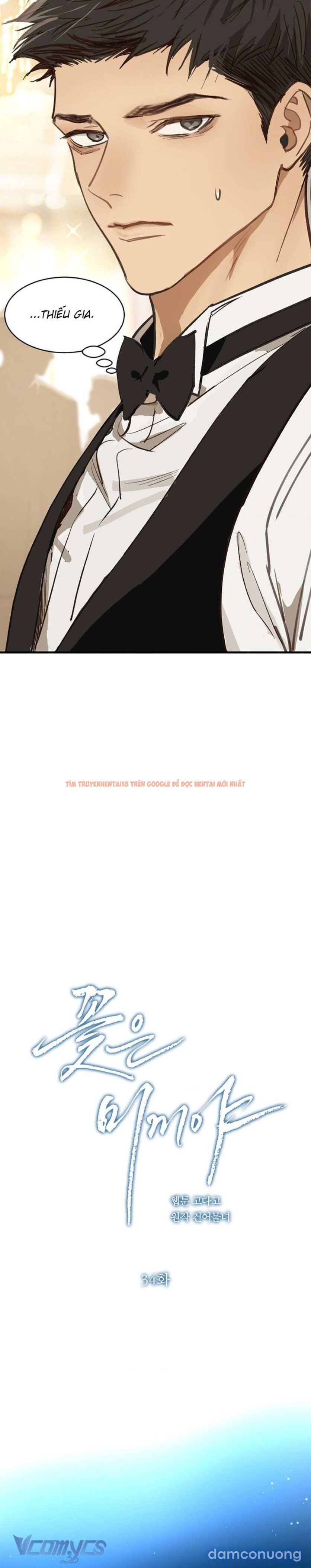 Xem ảnh [không Che] [18+] Đóa Hoa Là Mồi Nhử - Chapter 34 - 6 3 - Truyenhentaiz.net