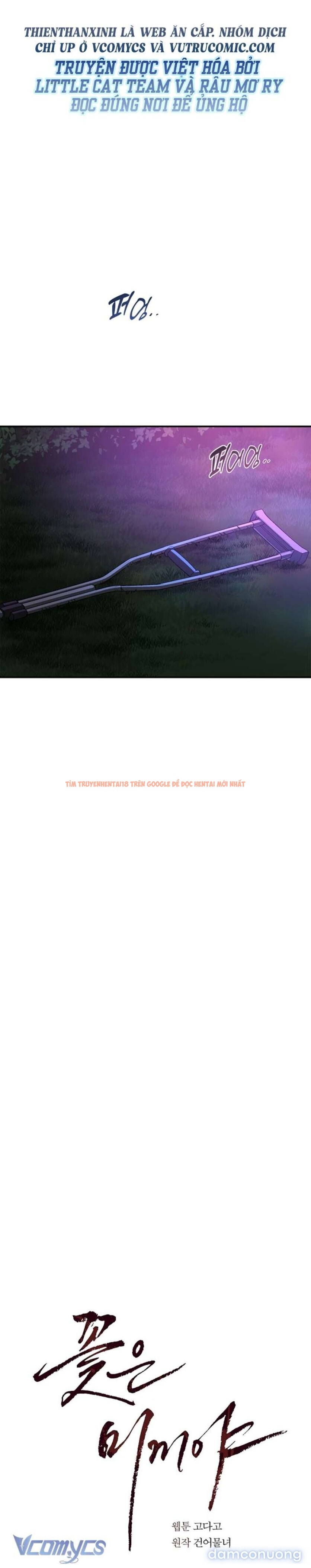 Trang truyện 4 3 trong truyện tranh [không Che] [18+] Đóa Hoa Là Mồi Nhử - Chapter 36 - zhentaivn.pro