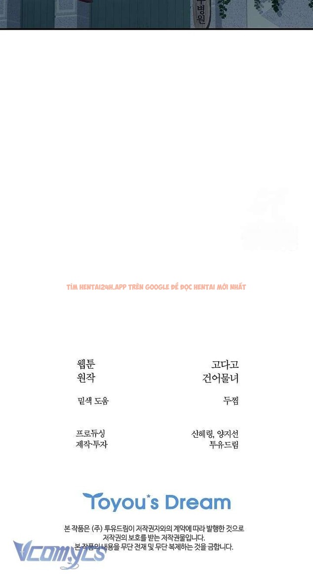 Xem ảnh [không Che] [18+] Đóa Hoa Là Mồi Nhử - Chapter 6 - 8 1 - Truyenhentaiz.net