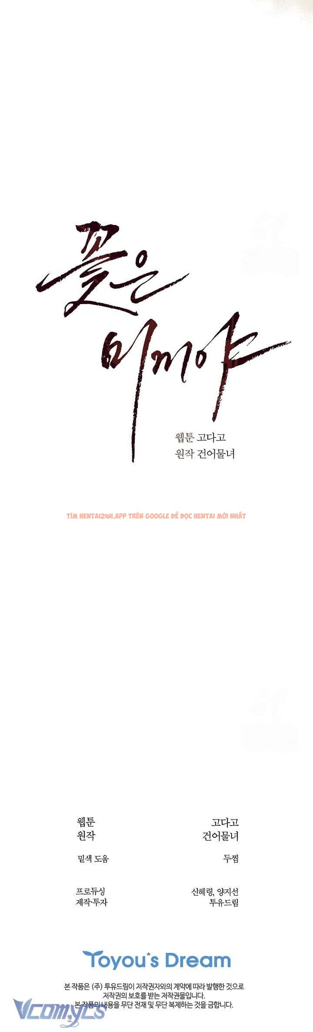 Xem ảnh 8 2 trong truyện hentai [không Che] [18+] Đóa Hoa Là Mồi Nhử - Chapter 8 - hentaitvn.net