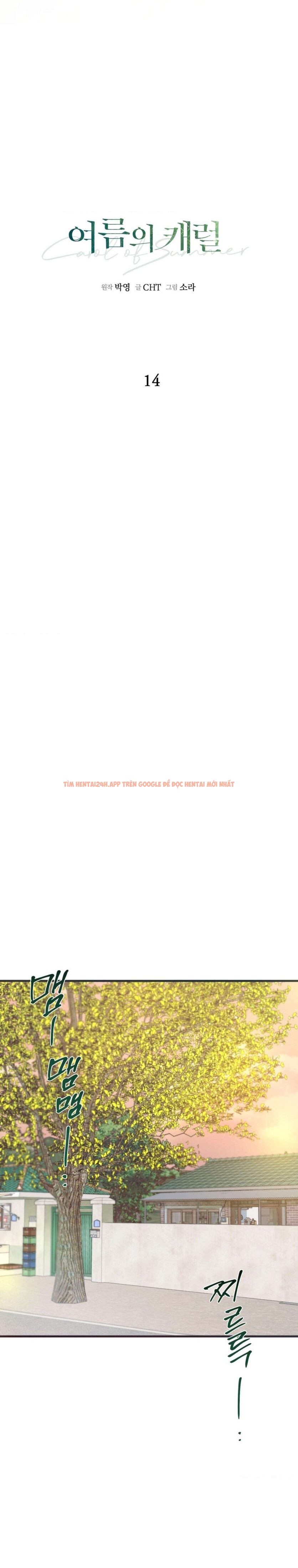 Xem ảnh 6 0 trong truyện hentai [không Che] [18+] Thánh Ca Mùa Hạ - Chapter 14 - www.hentaitvn.net