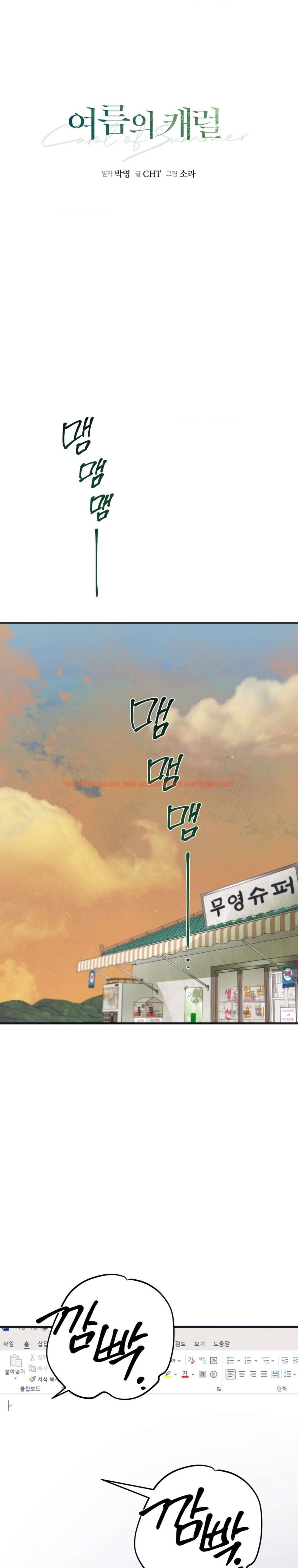 Xem ảnh 8 0 trong truyện hentai [không Che] [18+] Thánh Ca Mùa Hạ - Chapter 15 - www.hentaitvn.net