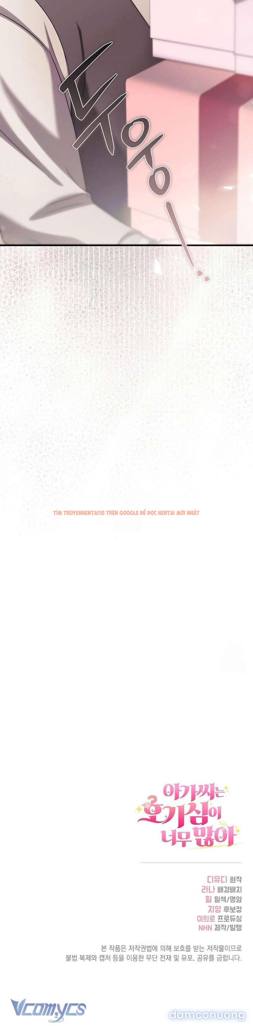 Xem ảnh [không Che] [18+] Tiểu Thư Quá Tò Mò - Chapter 21 - 6 8 - Truyenhentaiz.net