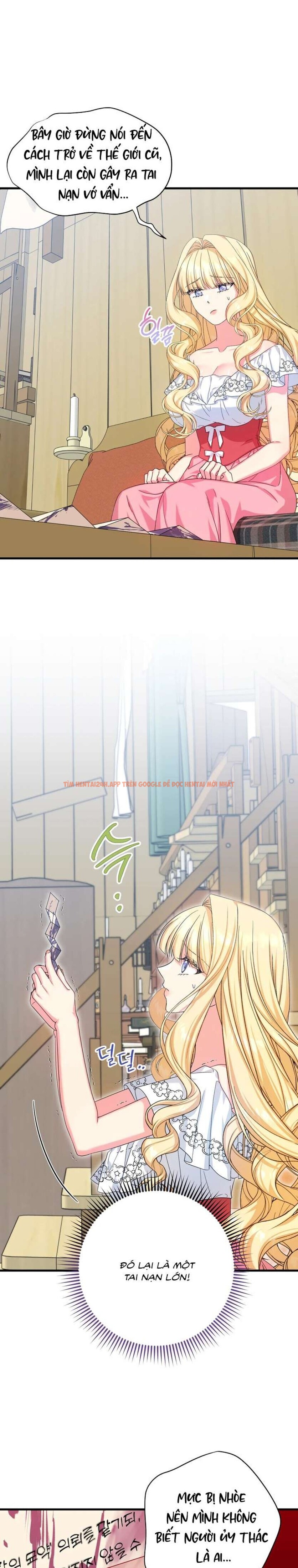 Xem ảnh [ Không Che ] [18+] Tình Dược Hỗn Loạn - Chapter 1 - 5 1 - Truyenhentaiz.net