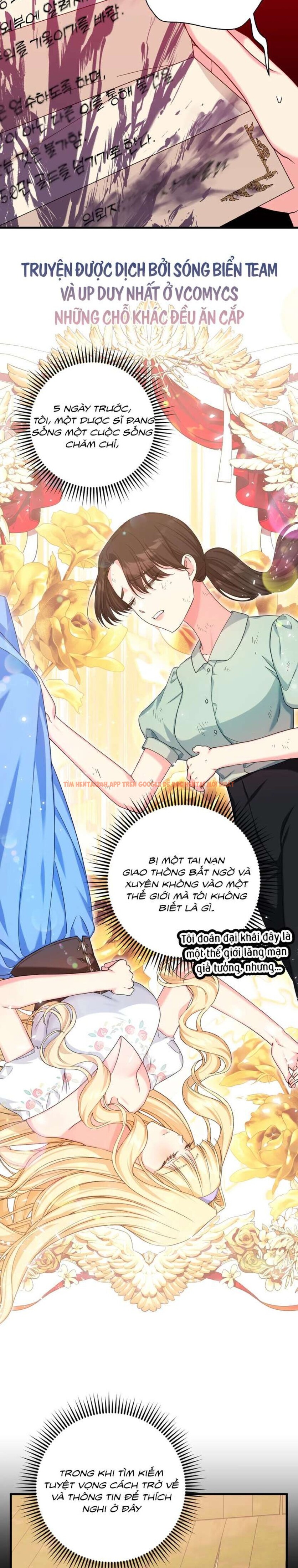 Xem ảnh [ Không Che ] [18+] Tình Dược Hỗn Loạn - Chapter 1 - 5 2 - Truyenhentaiz.net