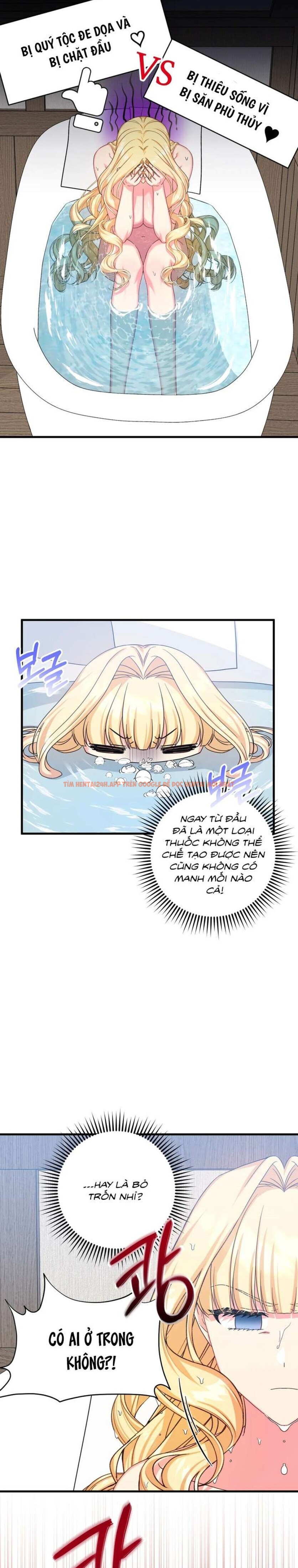 Xem ảnh [ Không Che ] [18+] Tình Dược Hỗn Loạn - Chapter 1 - 7 1 - Truyenhentaiz.net