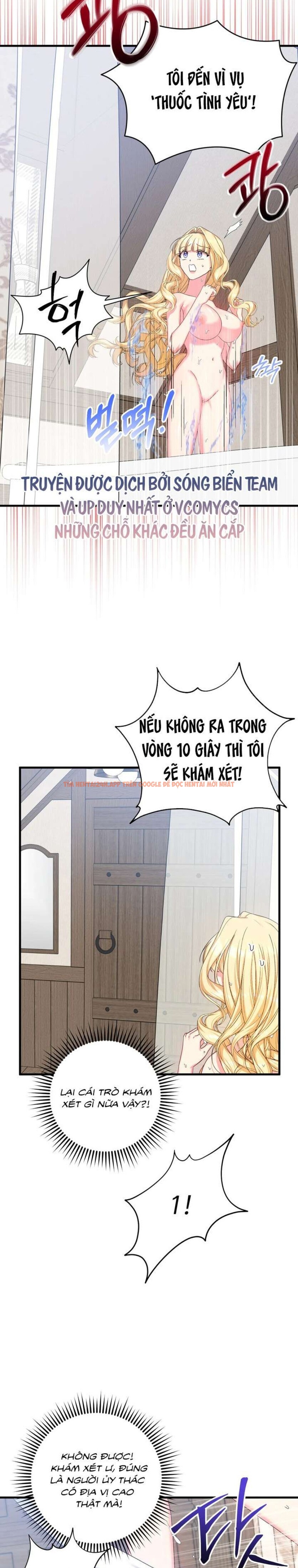 Xem ảnh [ Không Che ] [18+] Tình Dược Hỗn Loạn - Chapter 1 - 7 2 - Truyenhentaiz.net