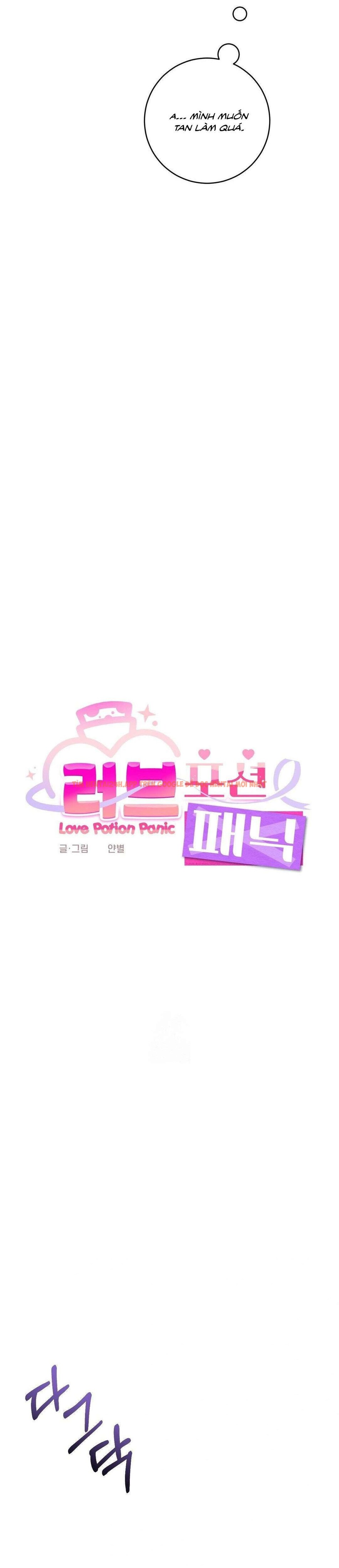 Xem ảnh [ Không Che ] [18+] Tình Dược Hỗn Loạn - Chapter 10 - 2 0 - Truyenhentaiz.net