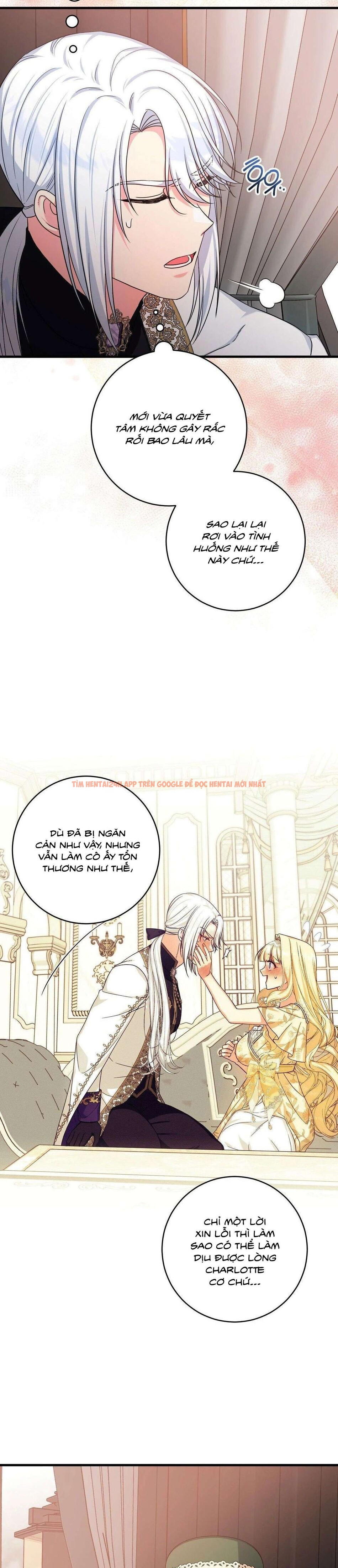 Xem ảnh [ Không Che ] [18+] Tình Dược Hỗn Loạn - Chapter 10 - 4 3 - Truyenhentaiz.net