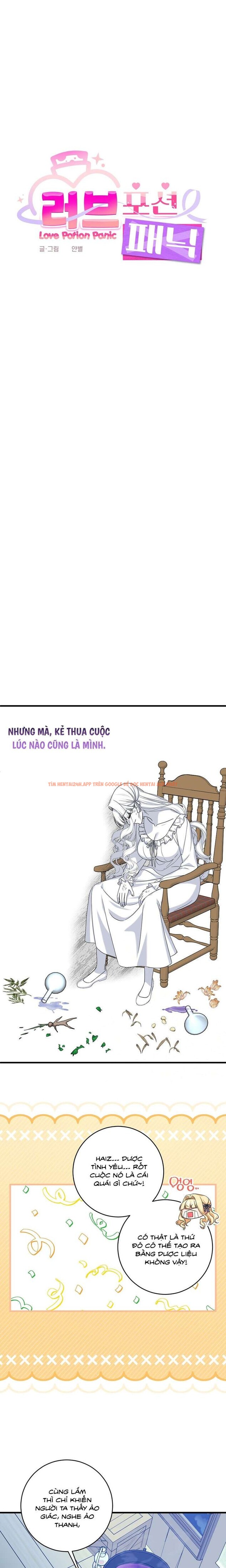 Xem ảnh 2 1 trong truyện hentai [ Không Che ] [18+] Tình Dược Hỗn Loạn - Chapter 11 - hentaitvn.net